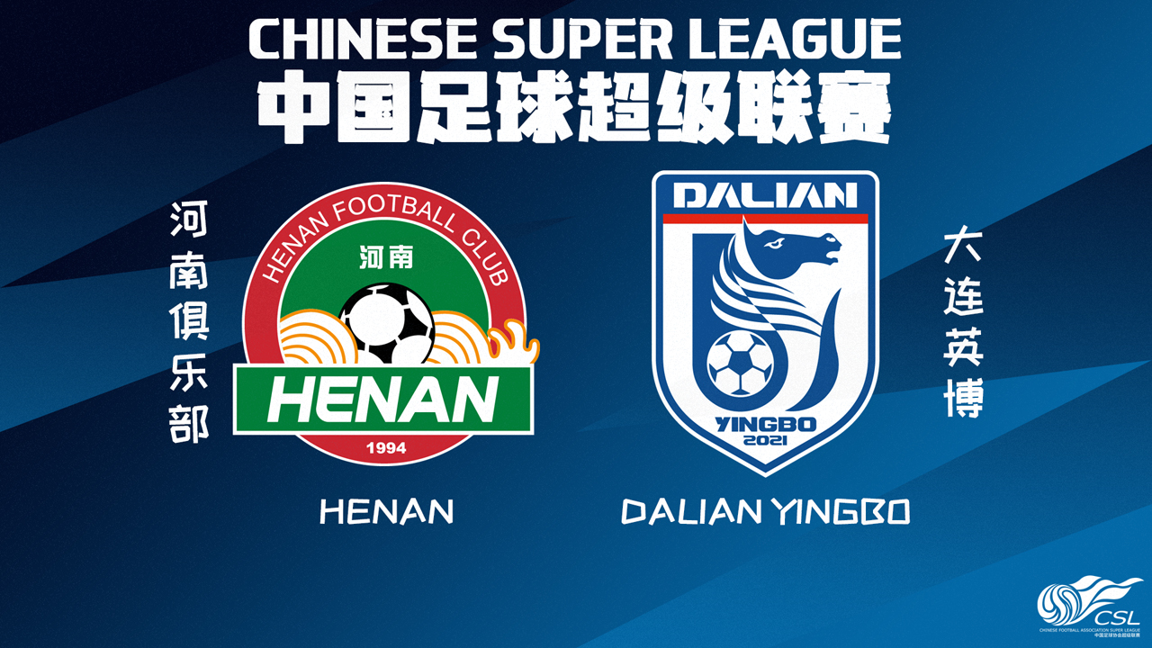 Henan FC vs Dalian Yingbo poster