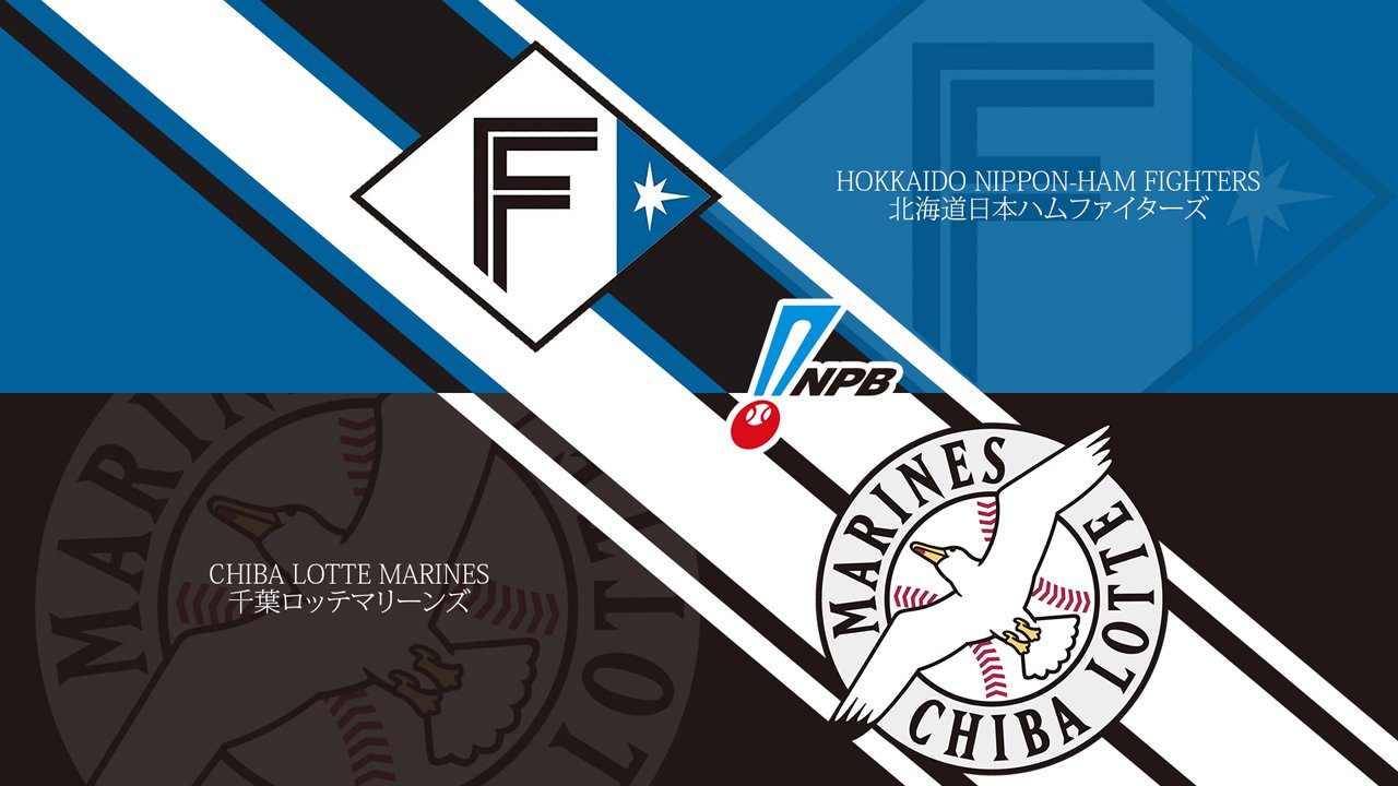 Hokkaido Nippon-Ham Fighters vs Chiba Lotte Marines poster
