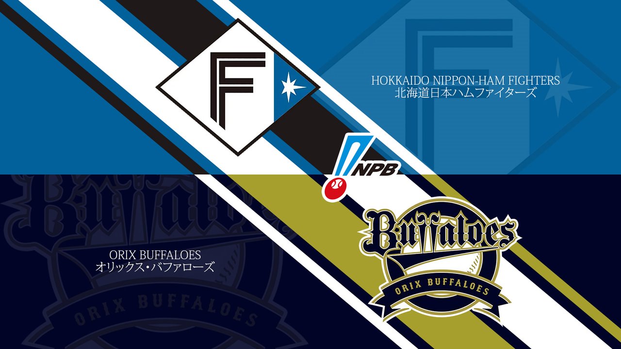 Hokkaido Nippon-Ham Fighters vs Orix Buffaloes poster