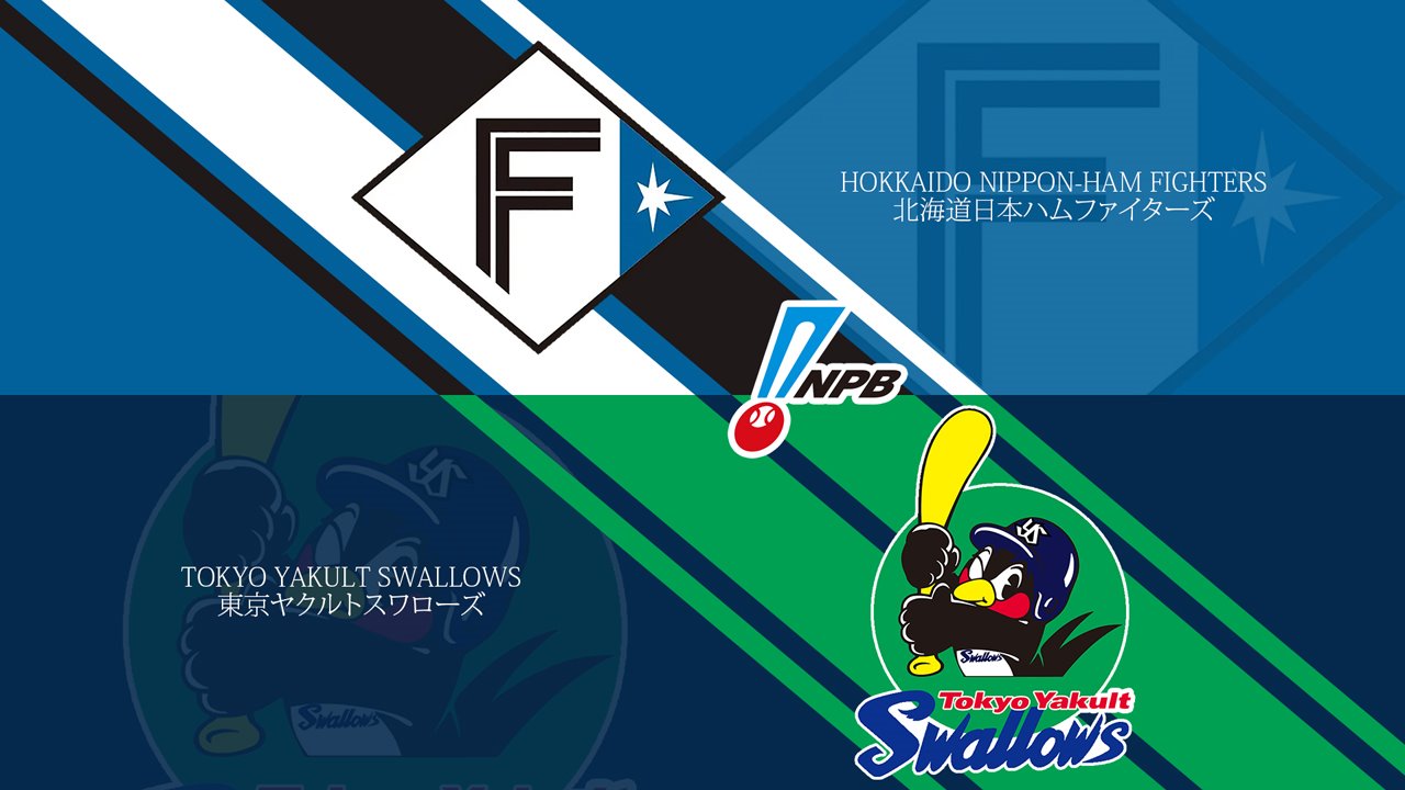 Hokkaido Nippon-Ham Fighters vs Tokyo Yakult Swallows poster