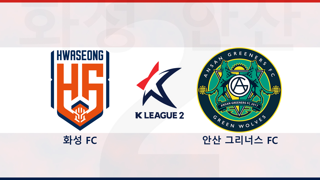 Hwaseong FC vs Ansan Greeners poster
