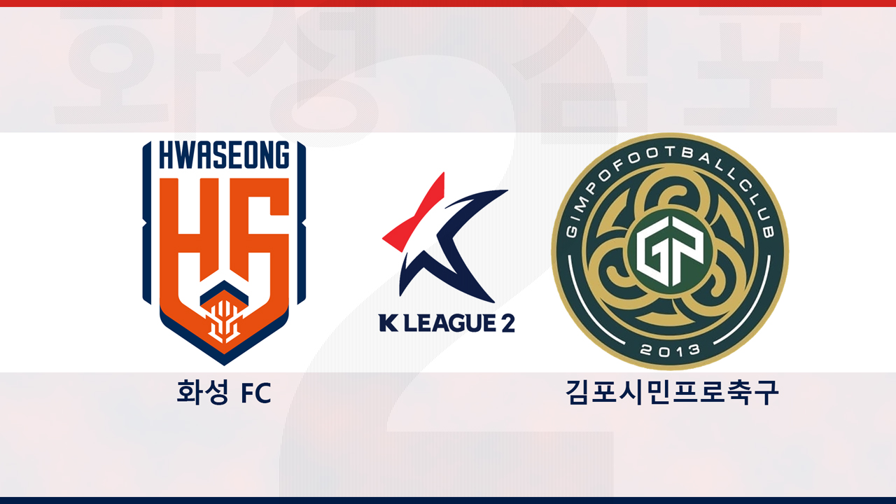 Hwaseong FC vs Gimpo FC poster