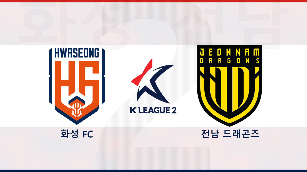 Hwaseong FC vs Jeonnam Dragons poster
