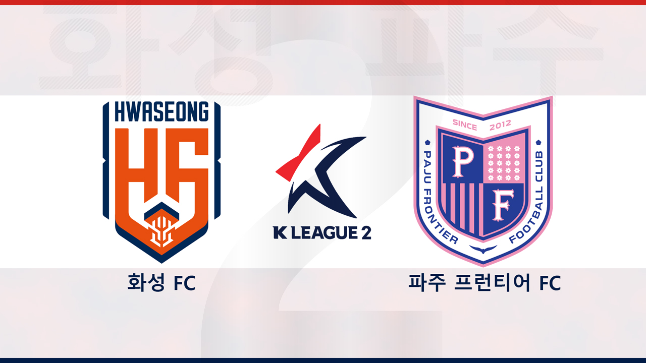 Hwaseong FC vs Paju Frontier poster