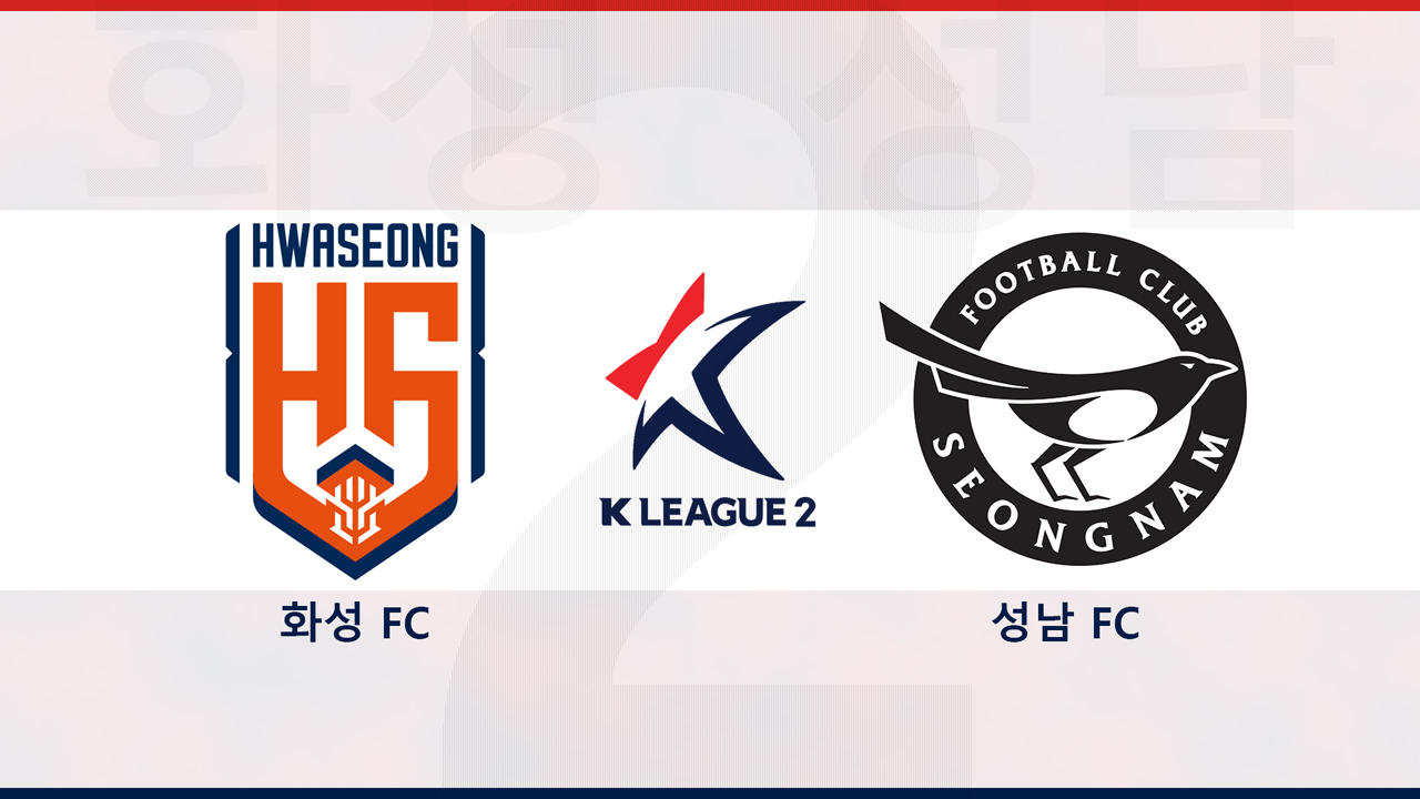 Hwaseong FC vs Seongnam FC poster