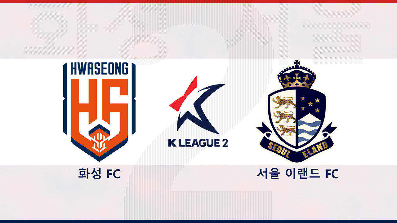 Hwaseong FC vs Seoul E-Land poster