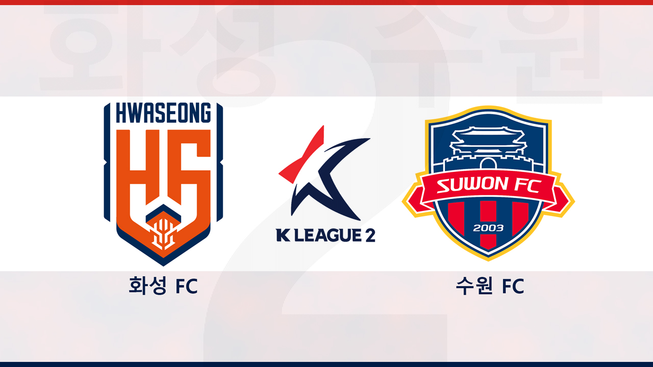 Hwaseong FC vs Suwon FC poster