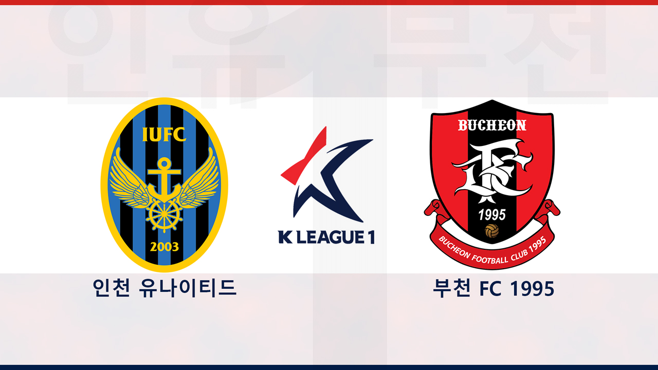 Incheon United vs Bucheon FC 1995 poster