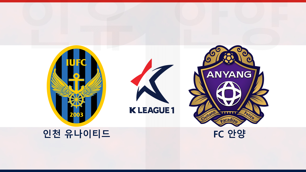 Incheon United vs FC Anyang poster