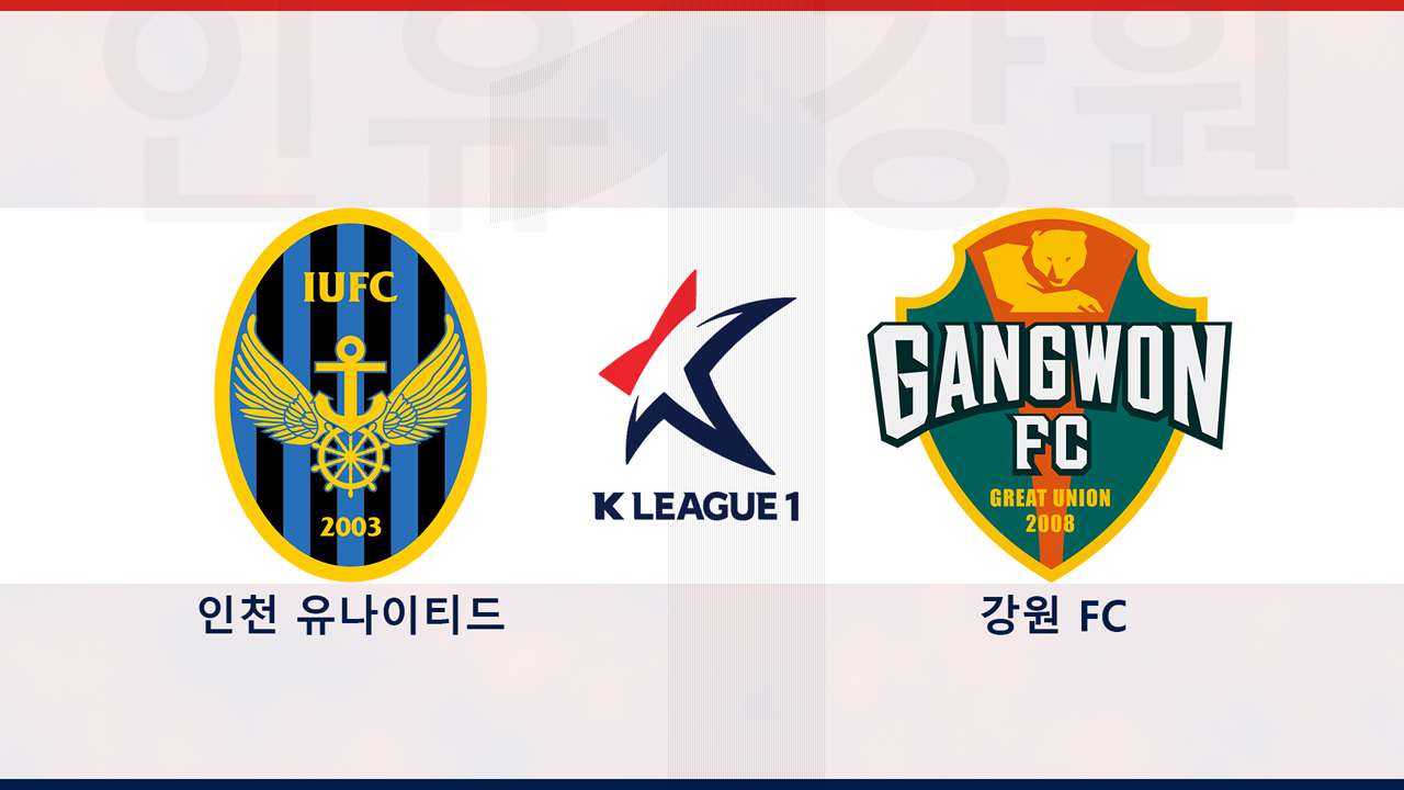 Incheon United vs Gangwon FC poster