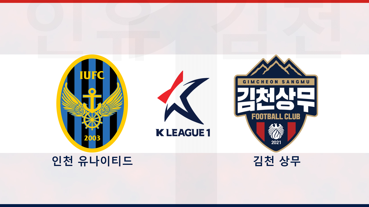 Incheon United vs Gimcheon Sangmu poster