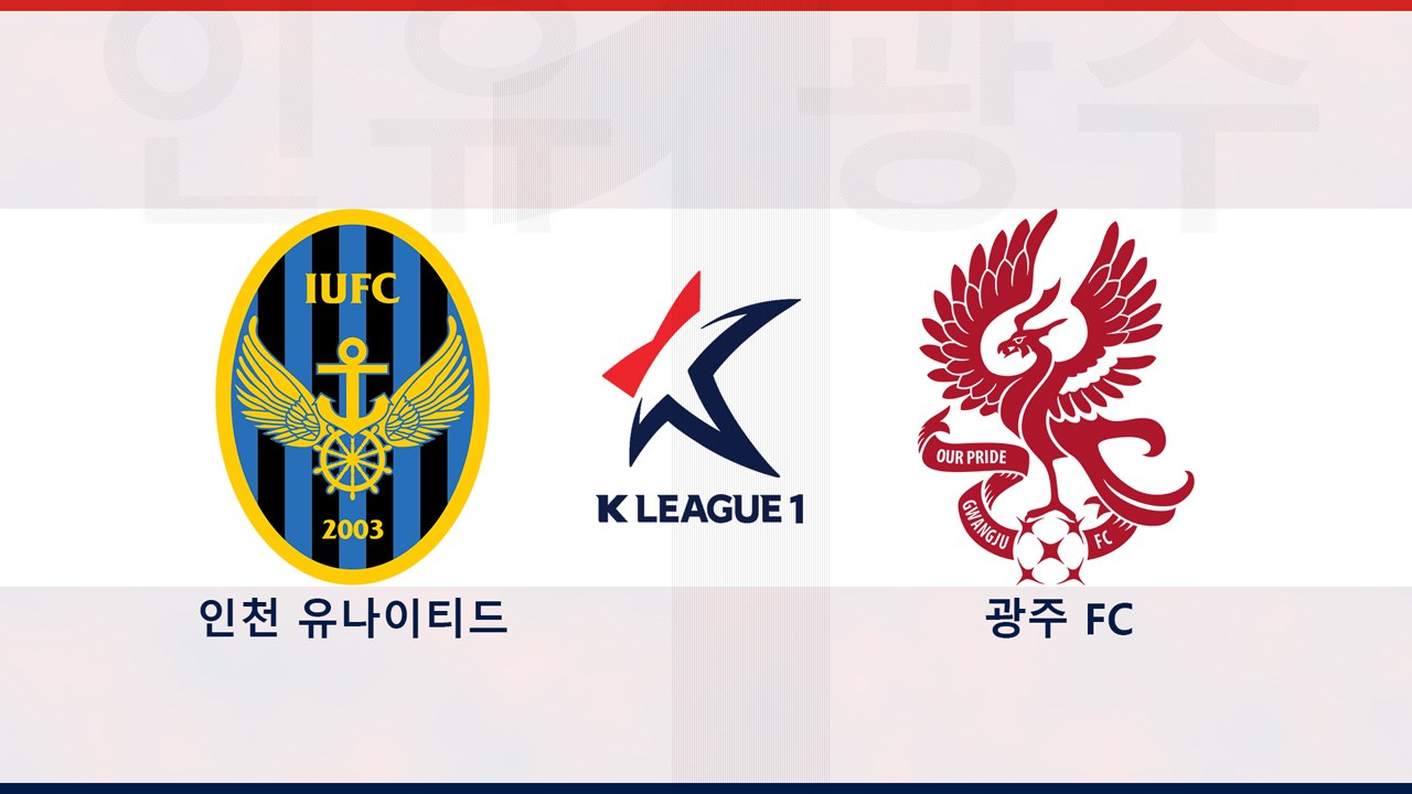 Incheon United vs Gwangju FC poster