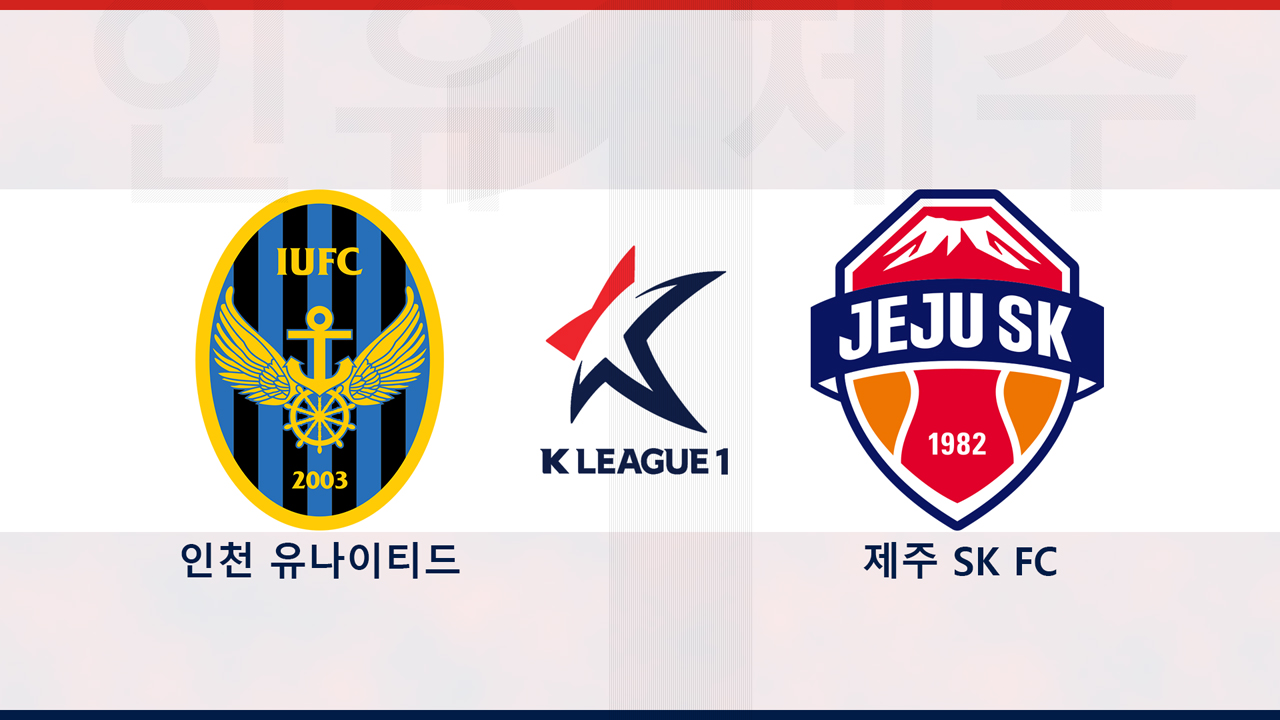 Incheon United vs Jeju SK poster