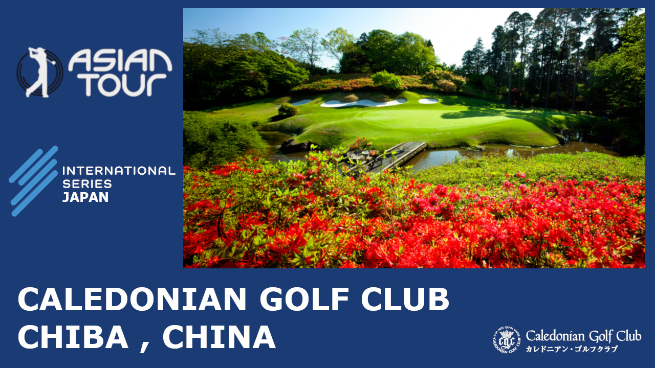 International Series Japan image