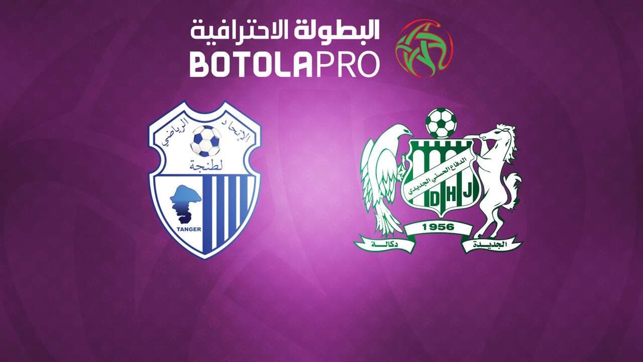 IR Tanger vs Difaâ Hassani El Jadidi poster