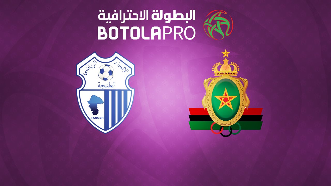 IR Tanger vs FAR Rabat poster