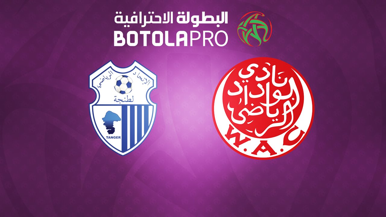 IR Tanger vs Wydad Casablanca poster