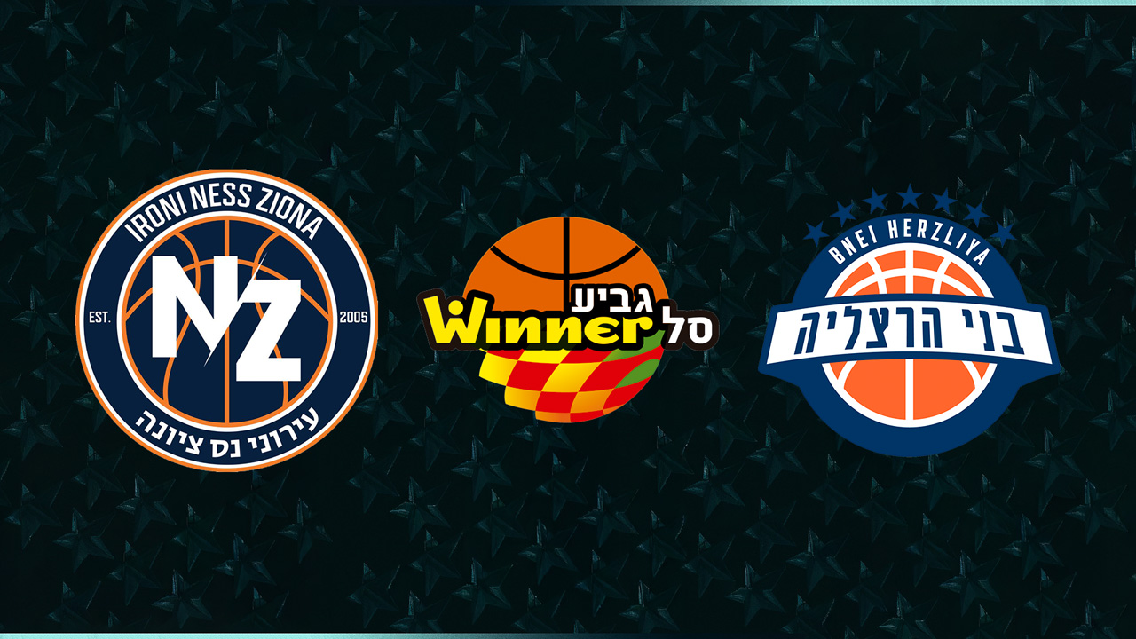 Ironi Ness Ziona BC vs Bnei Herzliya poster