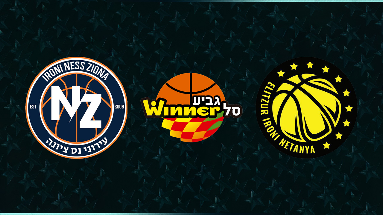 Ironi Ness Ziona BC vs Elitzur Netanya B.C. poster
