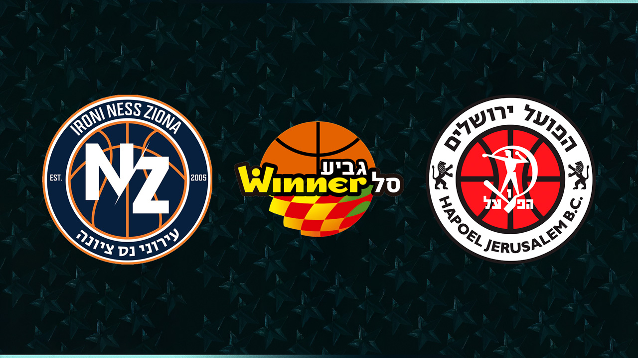 Ironi Ness Ziona BC vs Hapoel Jerusalem BC poster