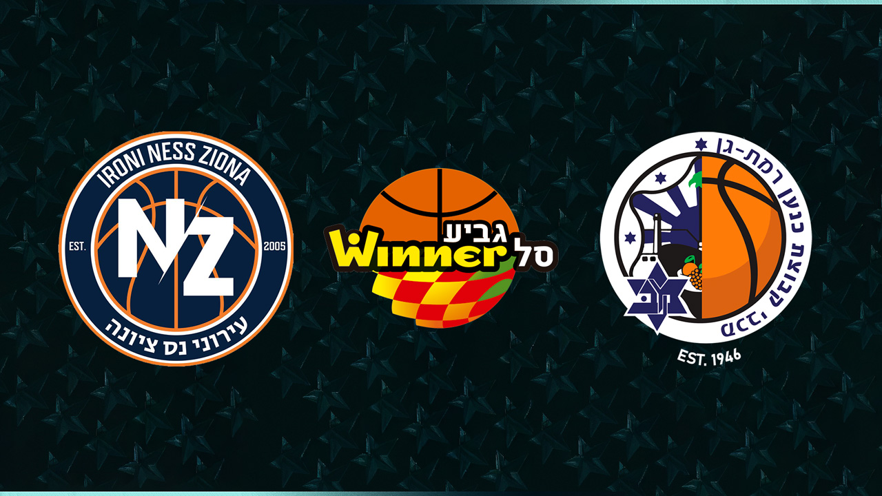 Ironi Ness Ziona BC vs Maccabi Ironi Ramat Gan poster