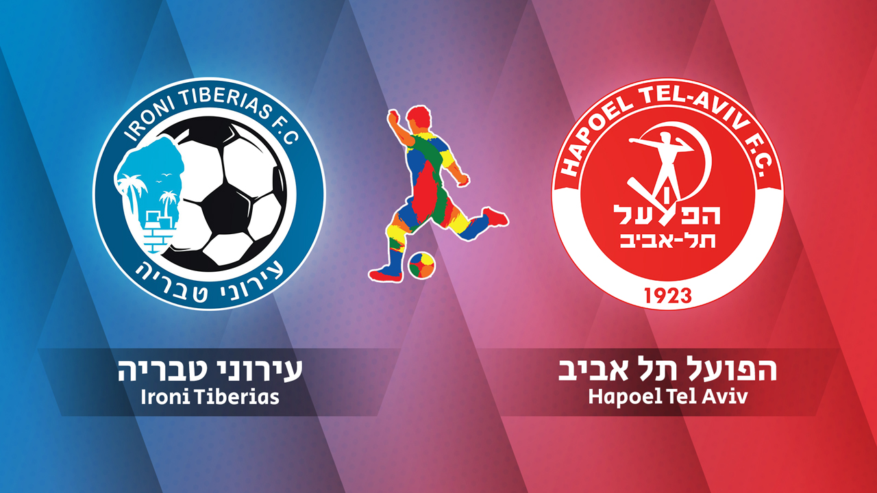 Ironi Tiberias vs Hapoel Tel-Aviv poster