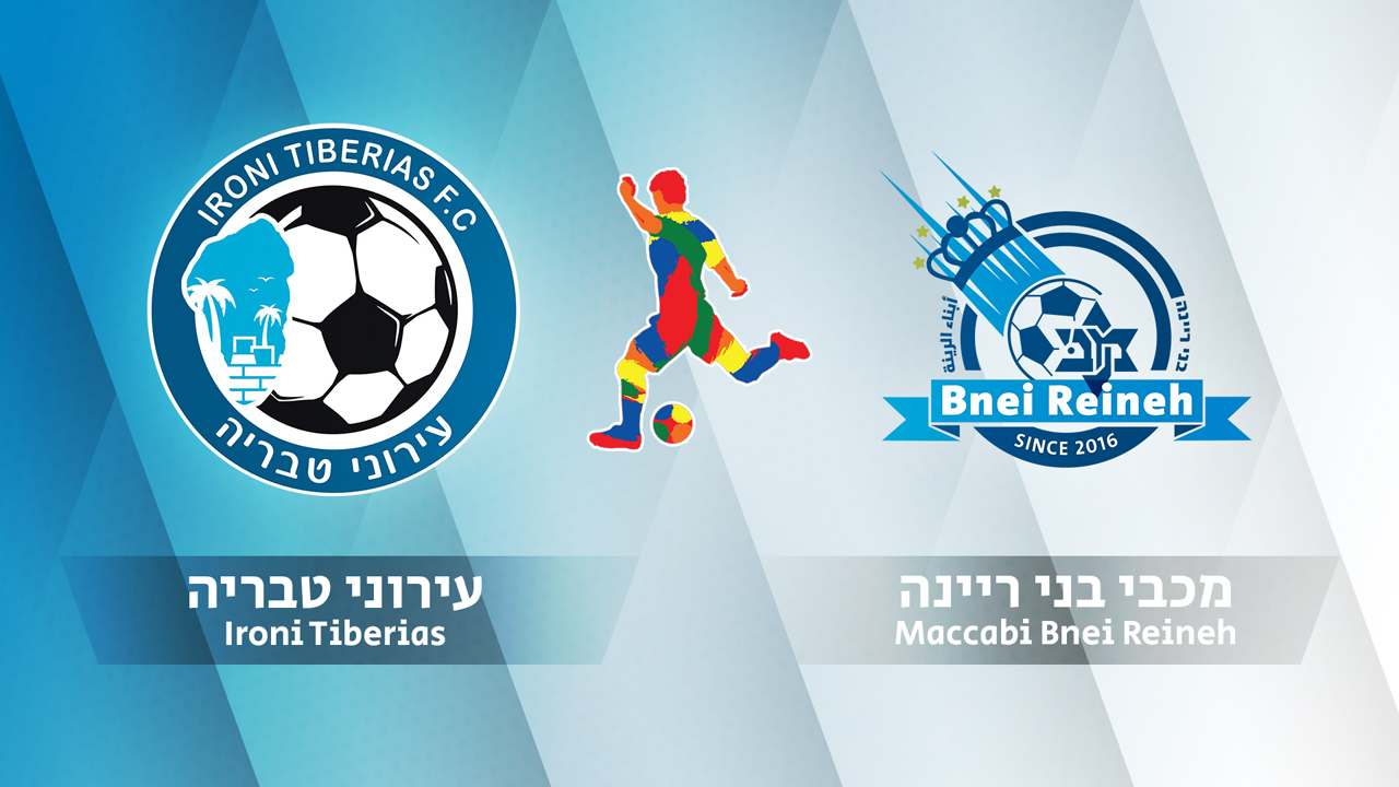 Ironi Tiberias vs Maccabi Bnei Raina poster