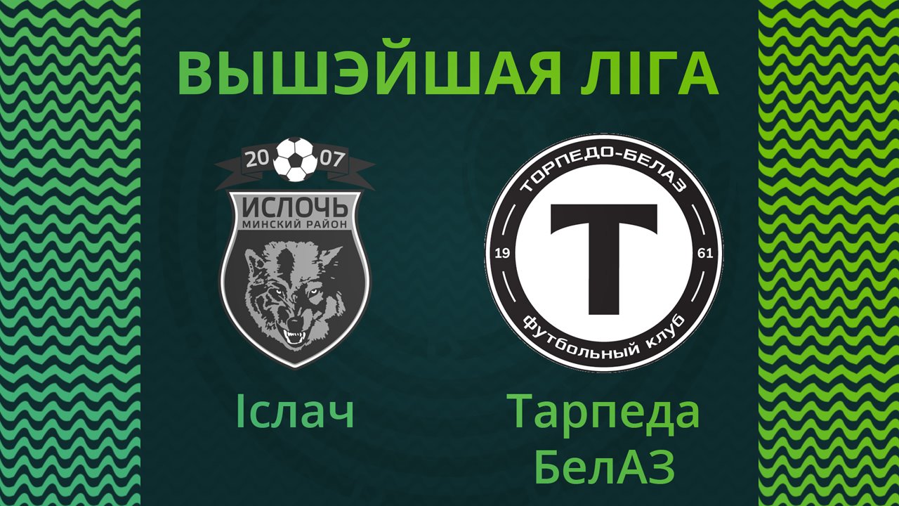 Isloch Minsk Raion vs Torpedo-BelAZ Zhodino poster