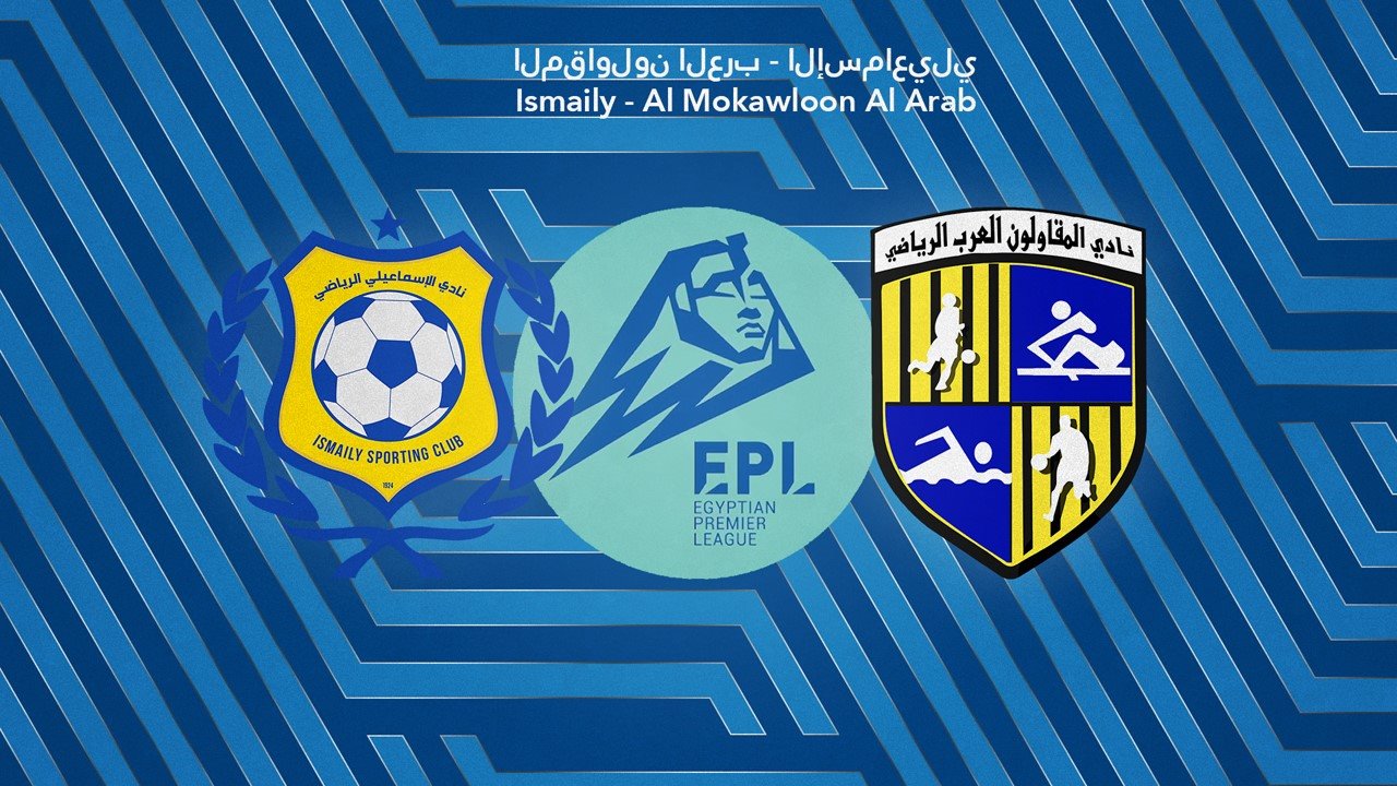 Ismaily vs Al-Mokawloon al-Arab poster