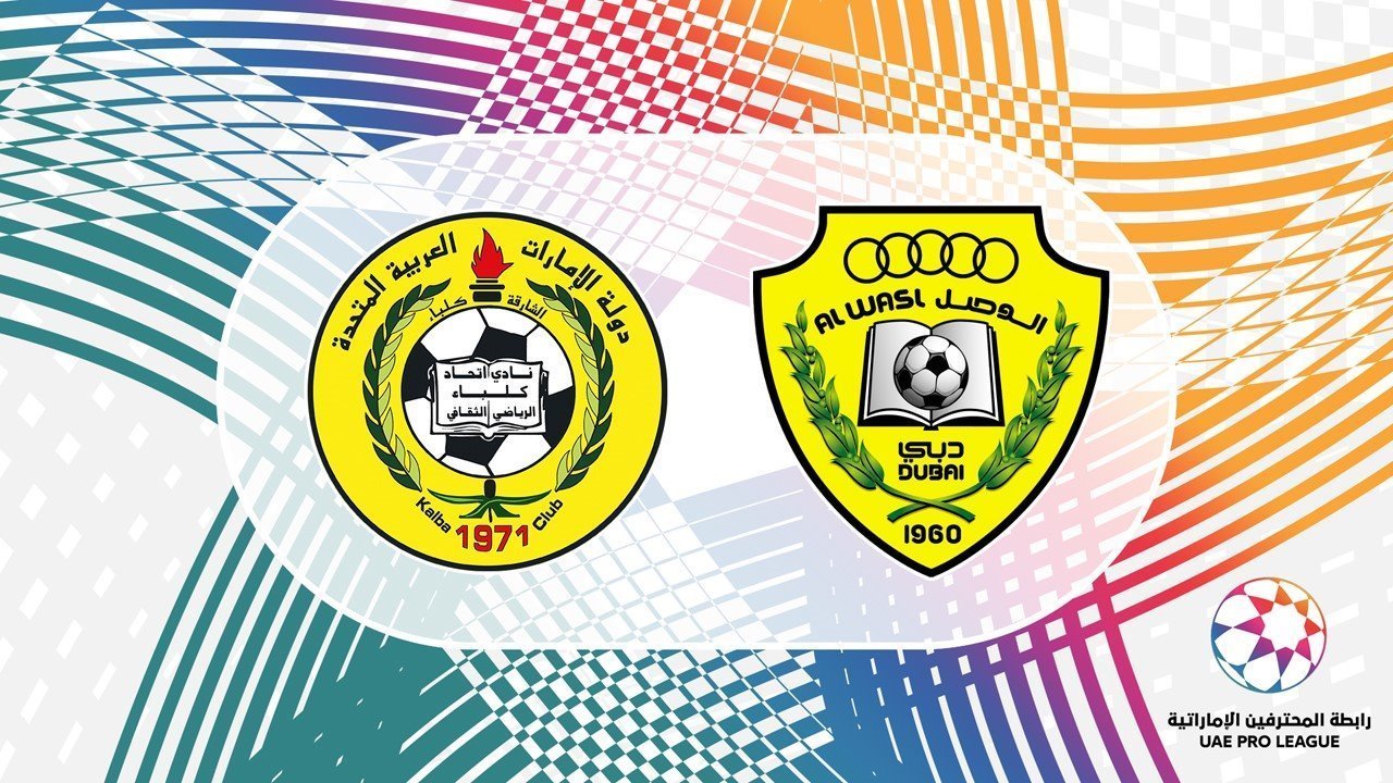 Ittihad Kalba vs Al Wasl poster