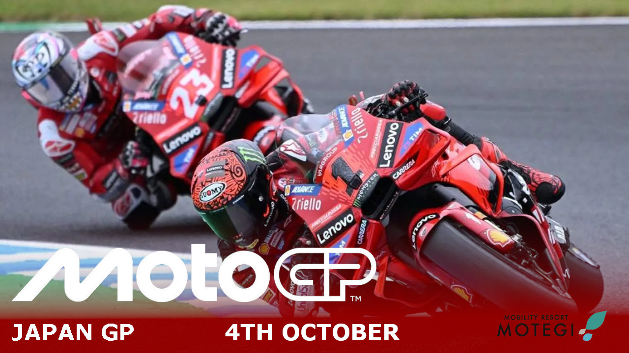 Japan GP image