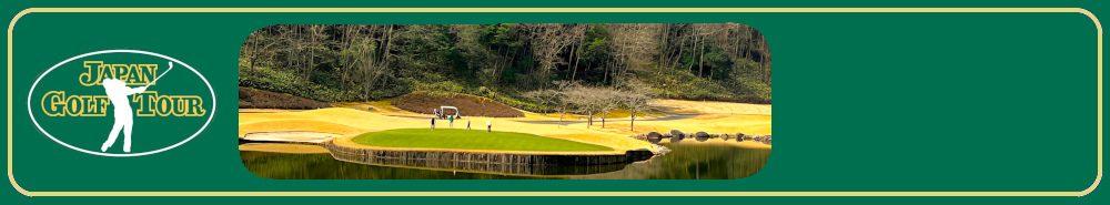 Japan Open Golf Championship