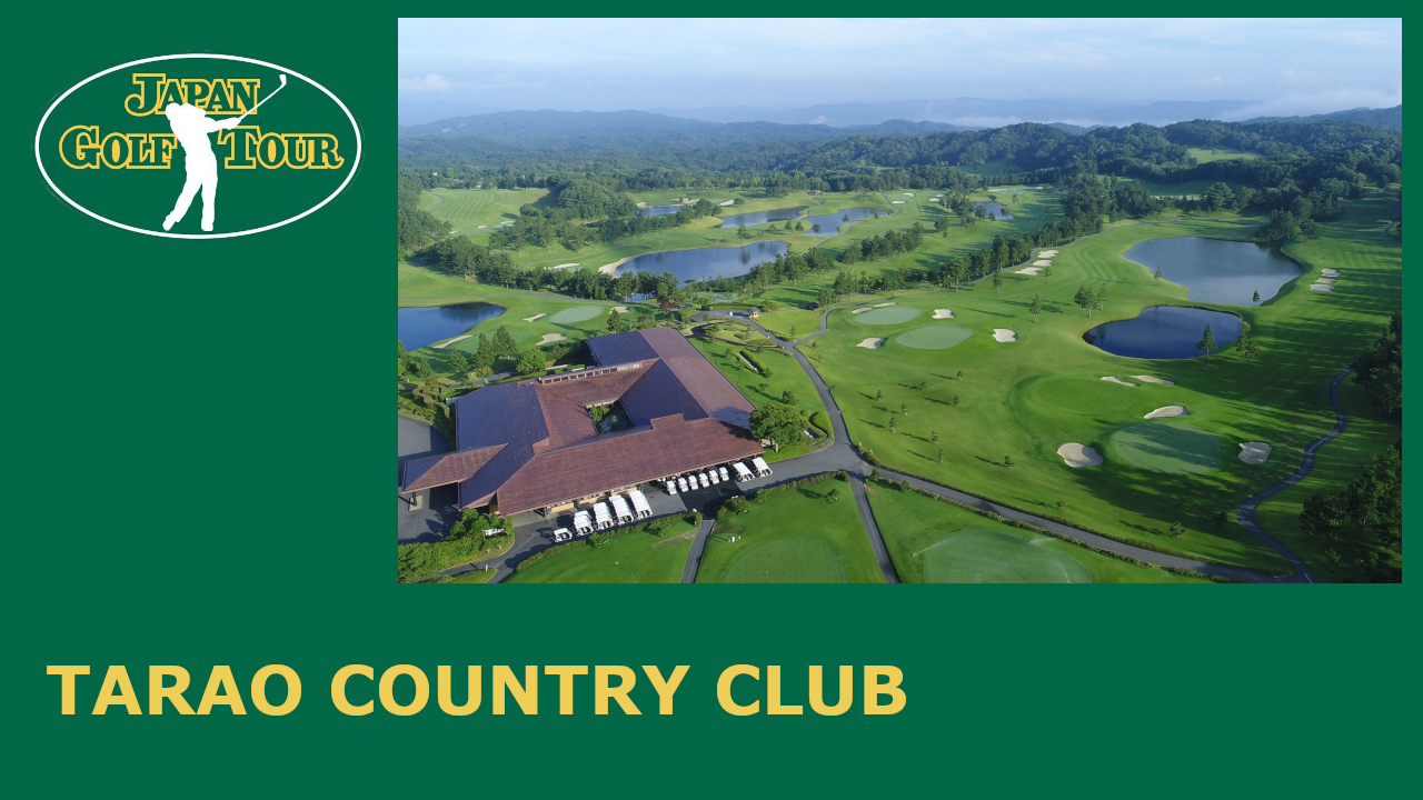 Japan Open Golf Championship image