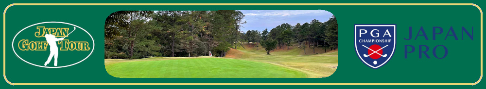 Japan PGA Championship