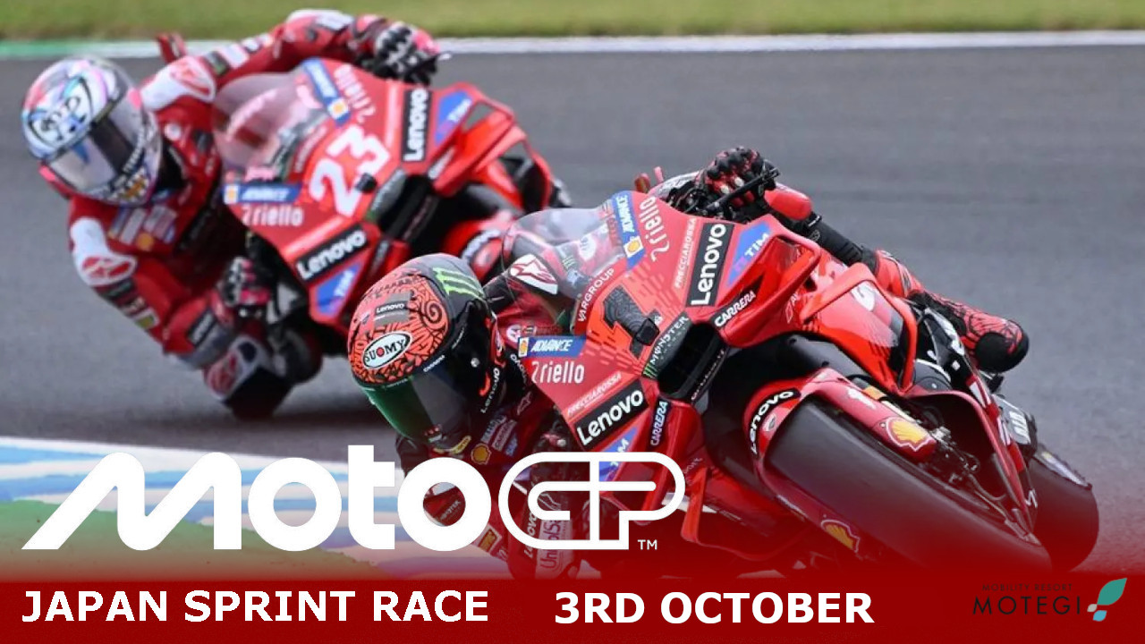 Japan Sprint Race image