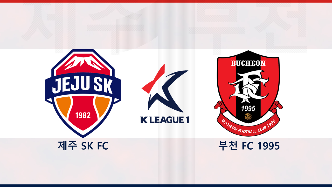 Jeju SK vs Bucheon FC 1995 poster