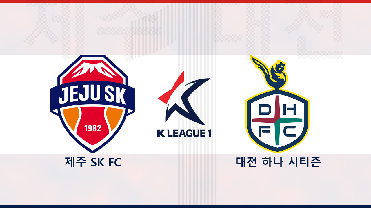 Jeju SK vs Daejeon Hana Citizen poster