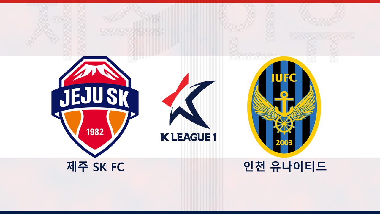 Jeju SK vs Incheon United poster