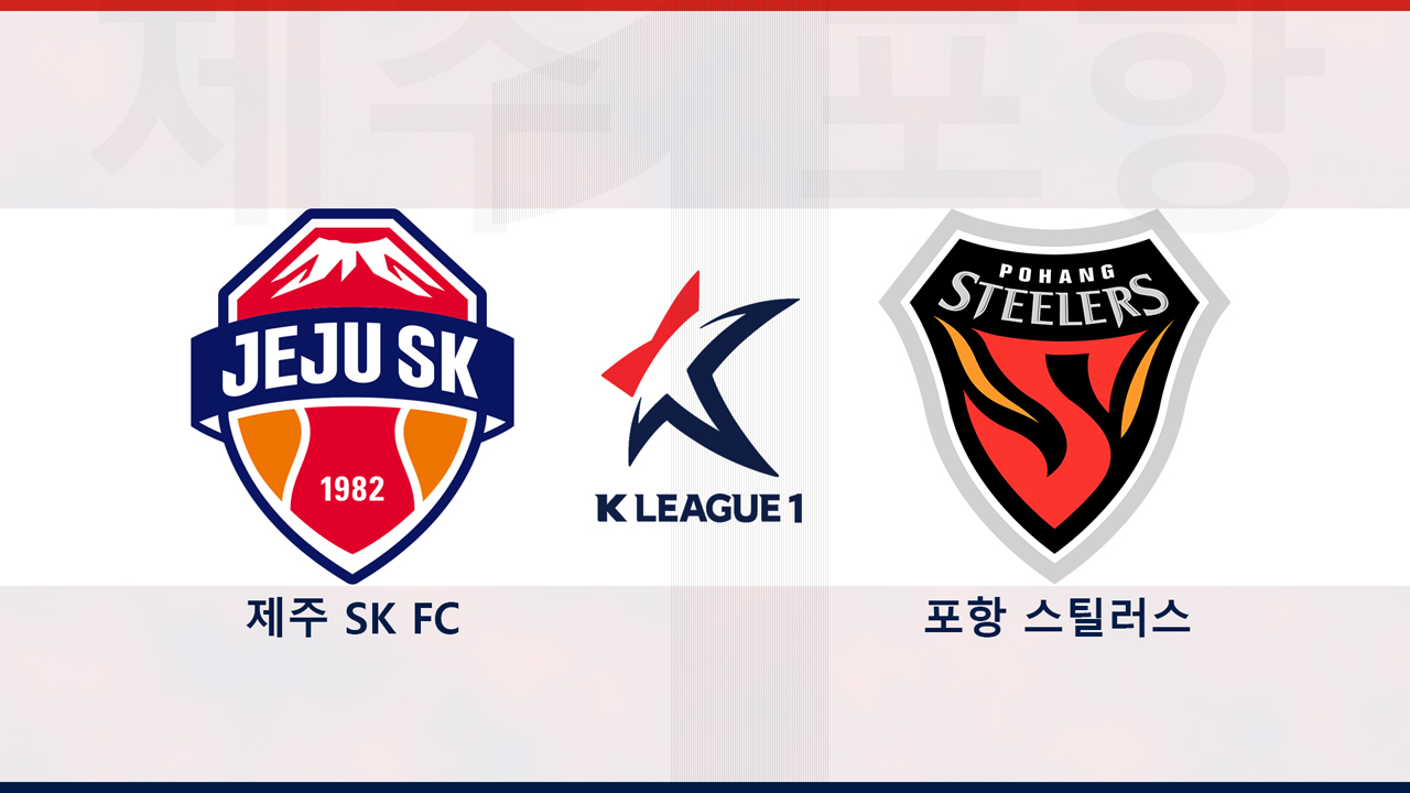 Jeju SK vs Pohang Steelers poster