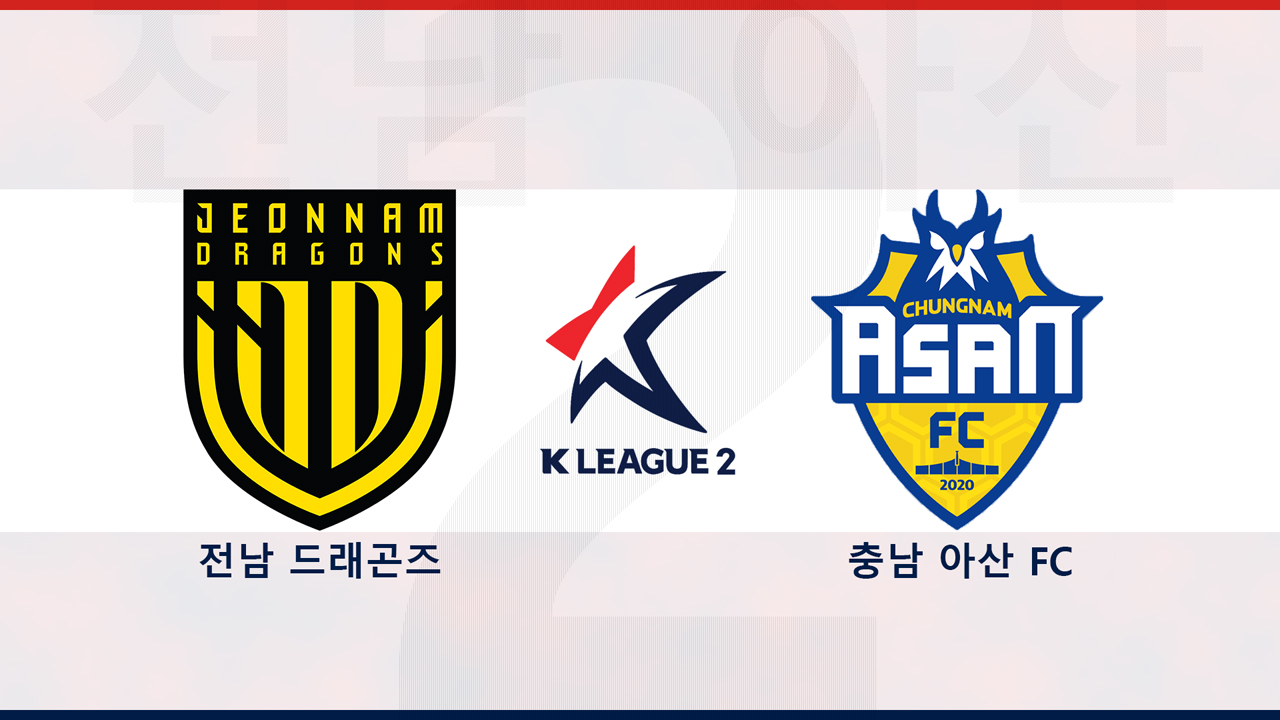 Jeonnam Dragons vs Chungnam Asan poster