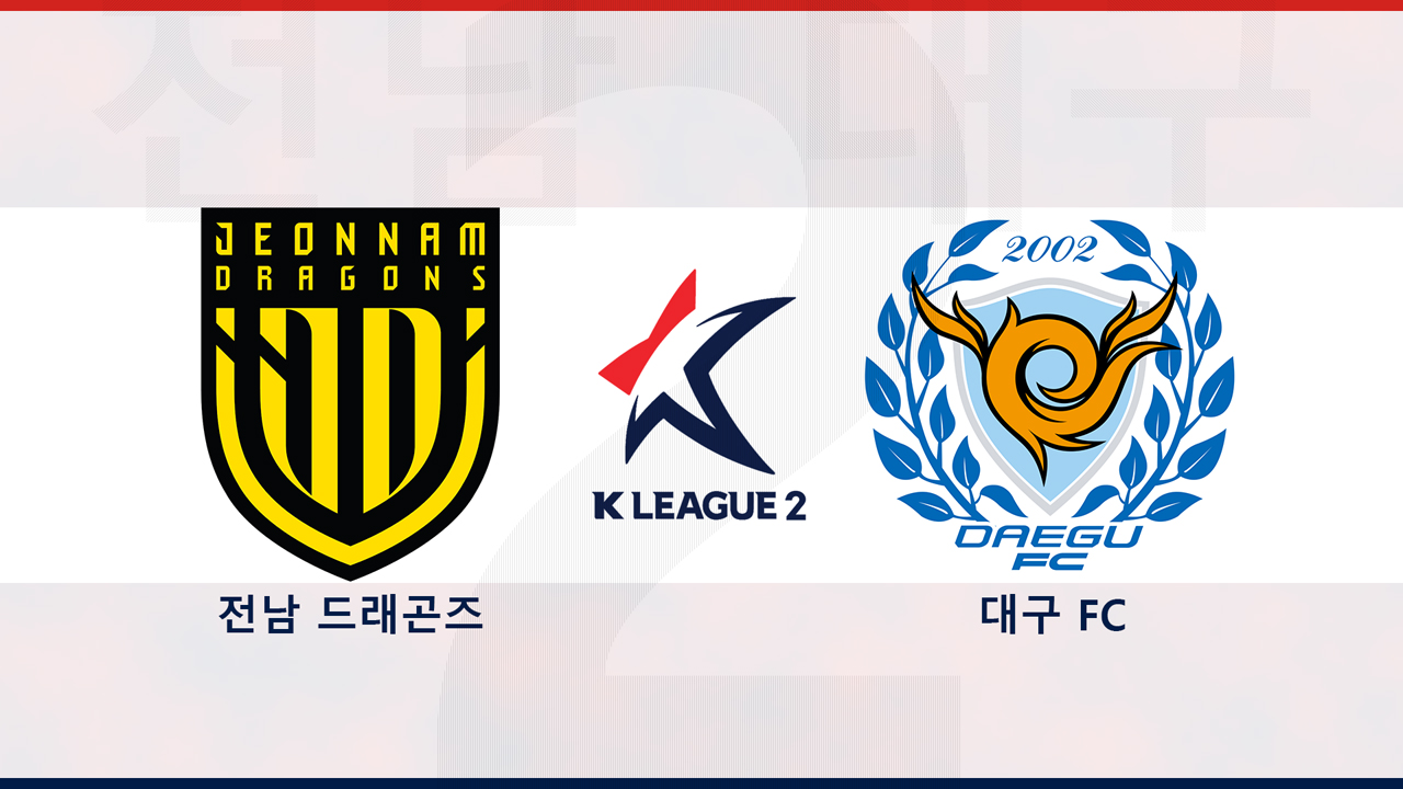 Jeonnam Dragons vs Daegu FC poster