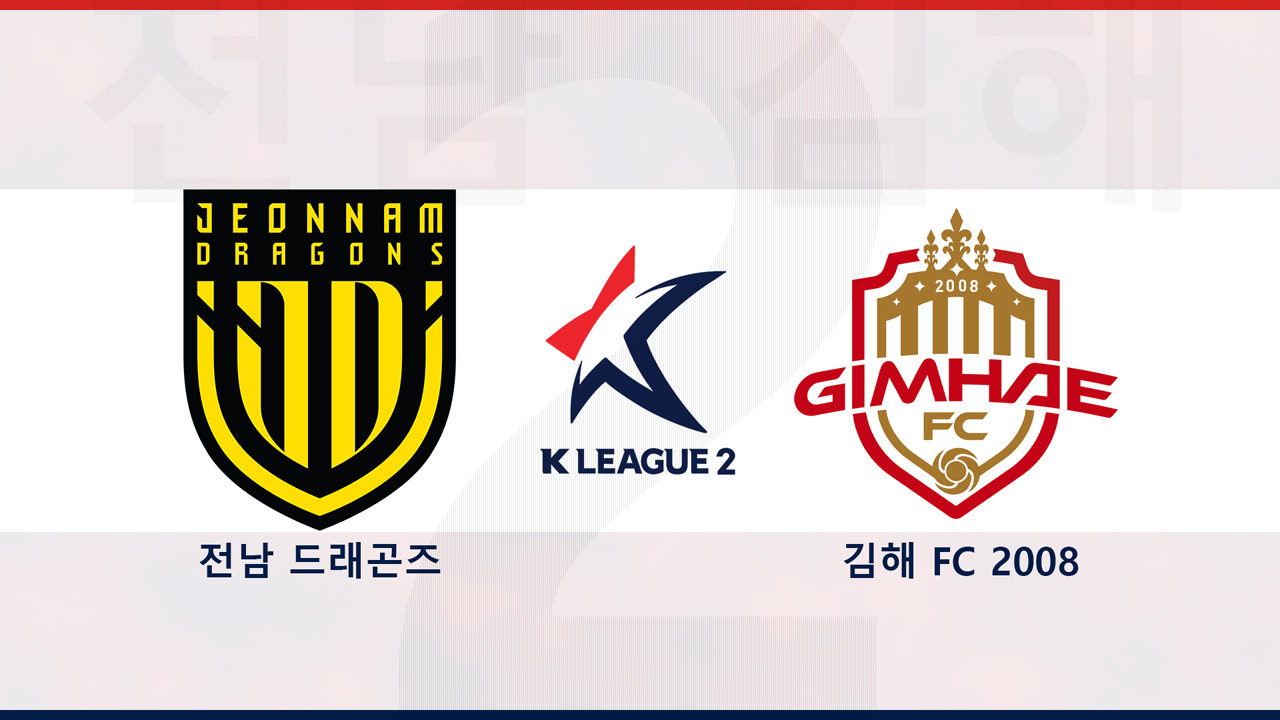 Jeonnam Dragons vs Gimhae FC poster