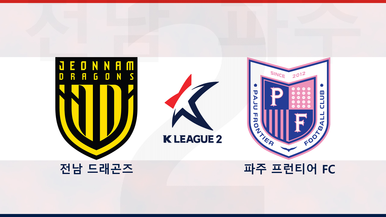 Jeonnam Dragons vs Paju Frontier poster