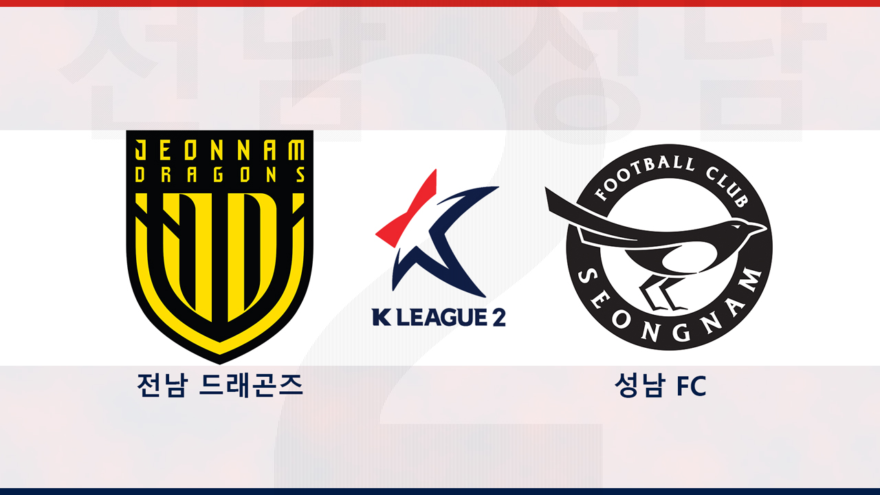 Jeonnam Dragons vs Seongnam FC poster