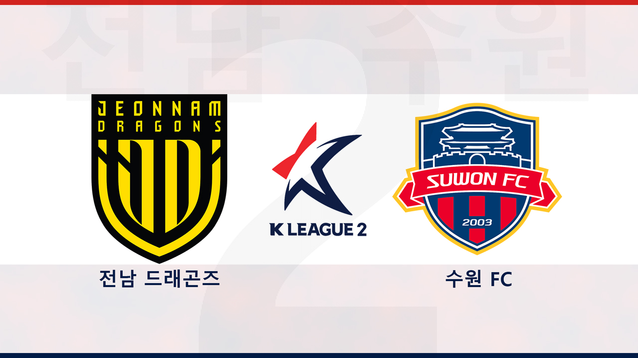 Jeonnam Dragons vs Suwon FC poster
