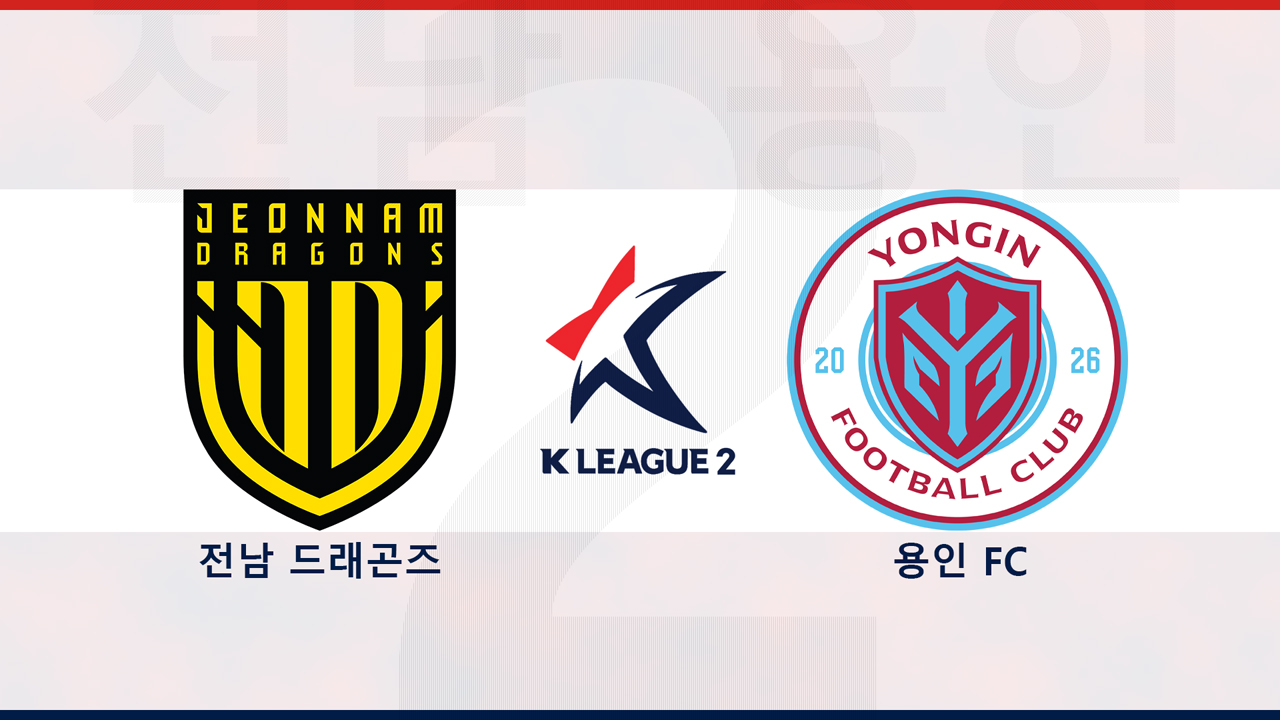 Jeonnam Dragons vs Yongin FC poster