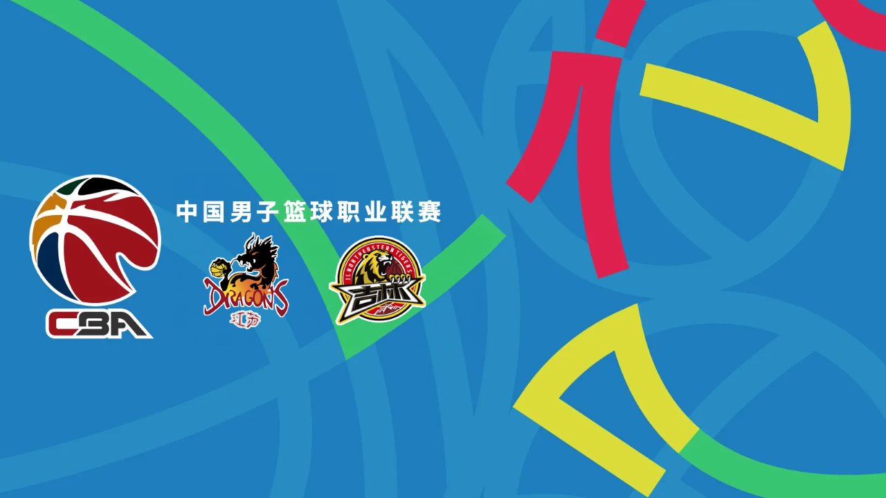 Jiangsu Dragons vs Jilin Northeast Tigers poster