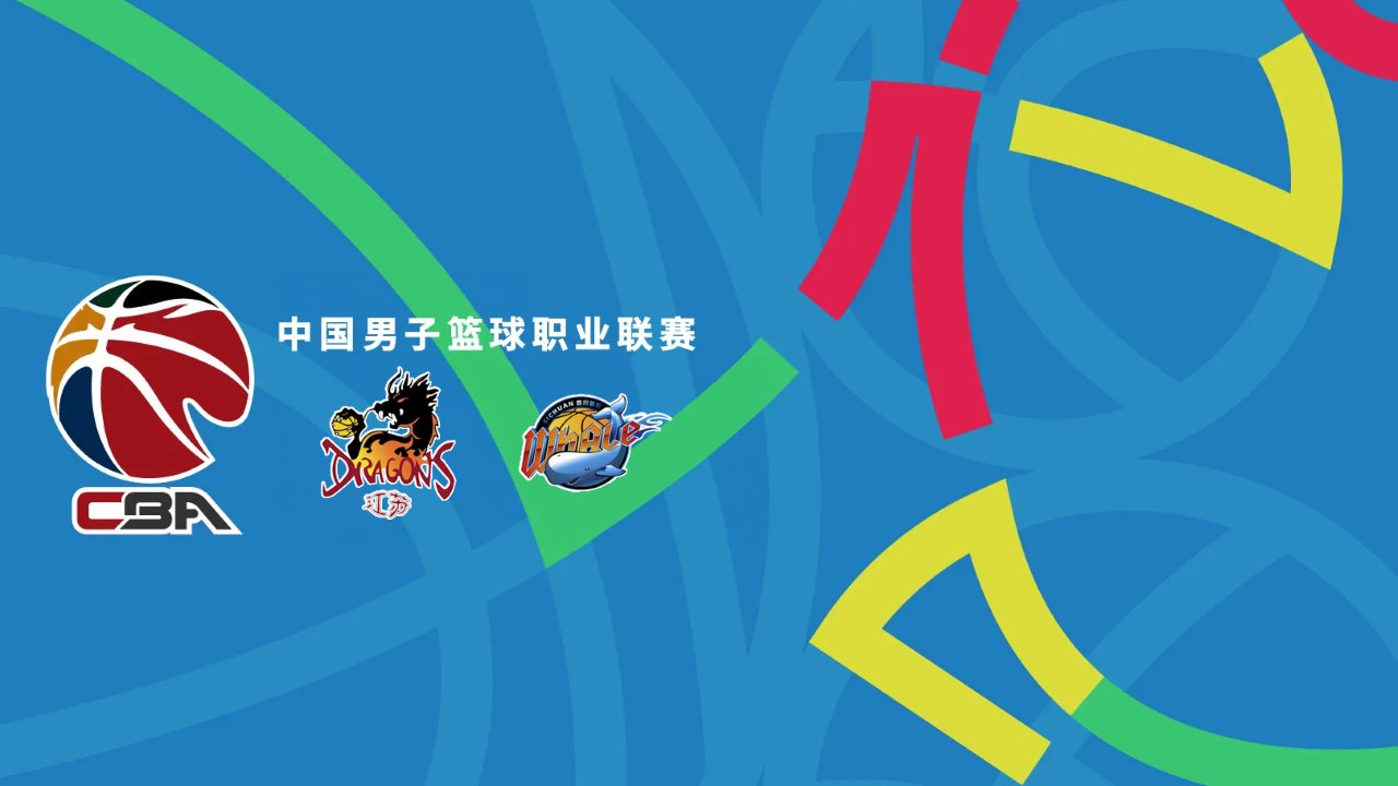 Jiangsu Dragons vs Sichuan Blue Whales poster