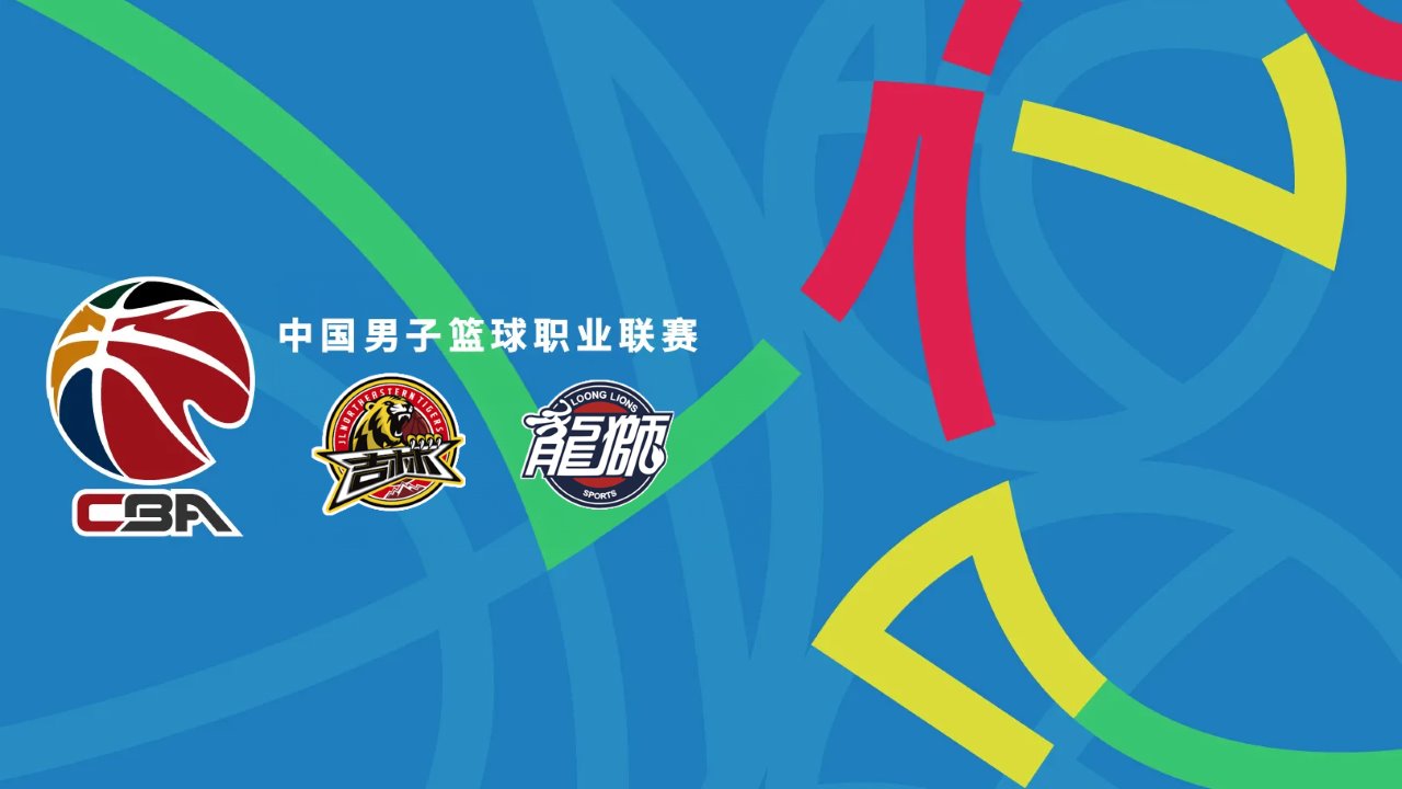 Jilin Northeast Tigers vs Guangzhou Long-Lions poster