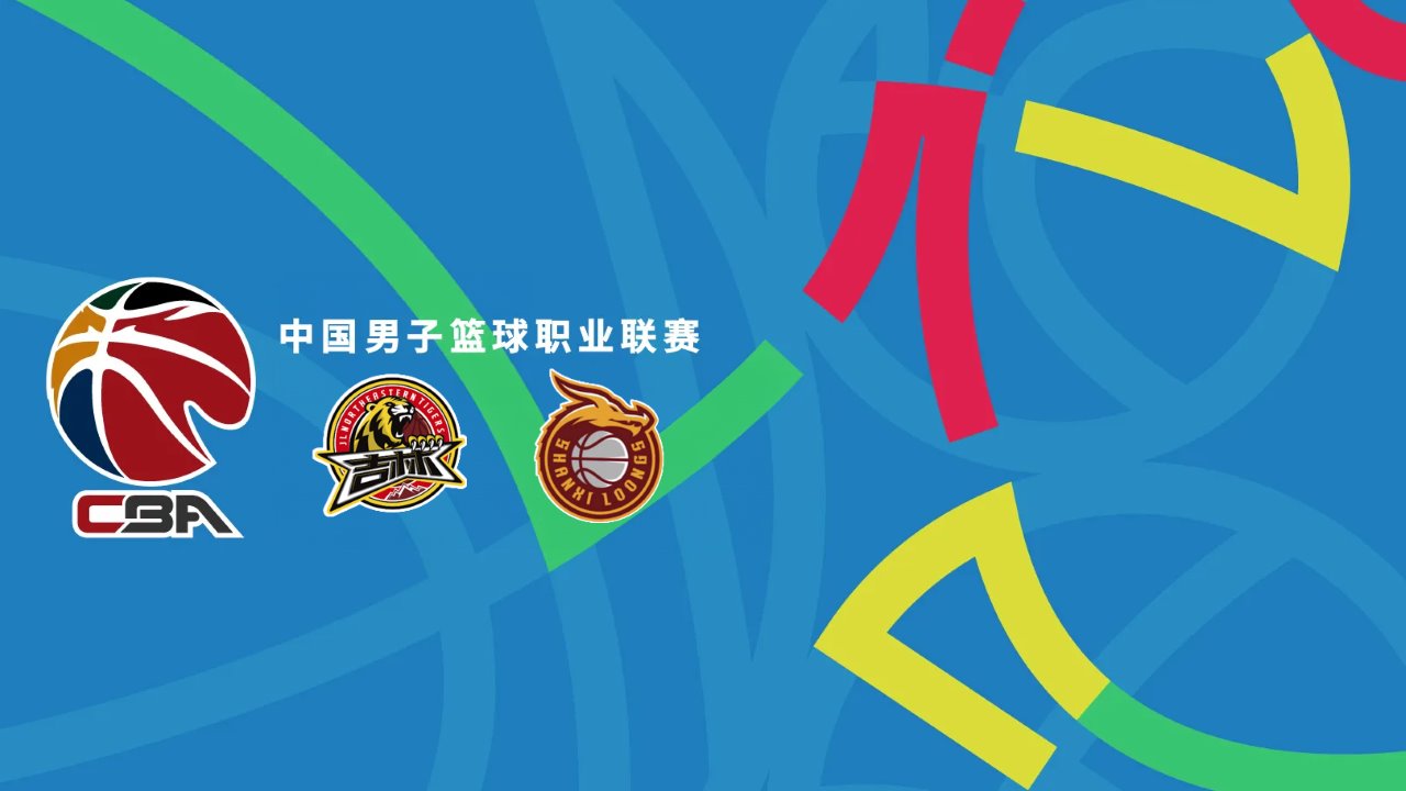Jilin Northeast Tigers vs Shanxi Loongs poster
